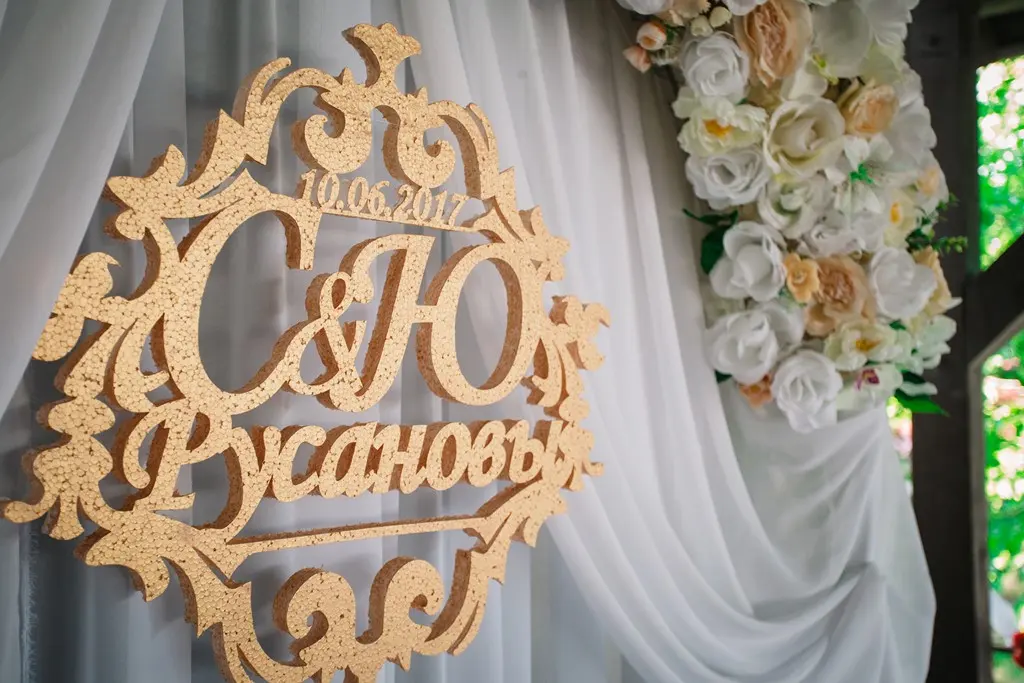 Свадебная монограмма