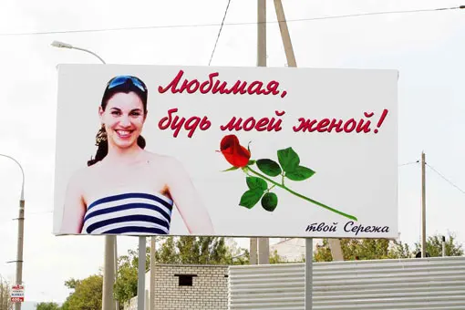 Баннер с предложением